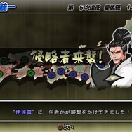 戦国BASARA2 英雄外伝(HEROES)