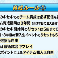 「にじホロ交流戦2025」ルール、グッズ、チケット情報まとめ―にじさんじ、ホロライブが『プロスピ2024-2025』で直接対決