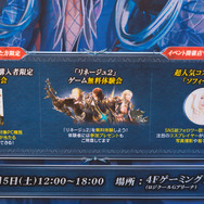 ビックカメラ 池袋カメラ・パソコン館