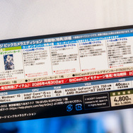 ビックカメラ 池袋カメラ・パソコン館