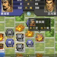 三國志 TOUCH Plus