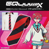 ガンダムシリーズ最新作「ジークアクス」主人公・マチュ、ニャアンのネクタイが商品化！可能な限り忠実に再現、シンプルなデザインで普段使いもできそう