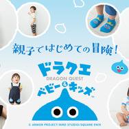 子ども向けブランド「ドラクエベビー＆キッズ」の夏物新商品が爽やか！スライムのサロペット風ロンパースや、初となる甚平が登場