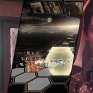 【特集】春を感じられる珠玉の和風ゲーム5選！『天穂のサクナヒメ』や『大神 絶景版』など季節感を感じられる名作がずらり
