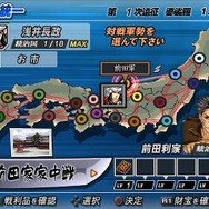 戦国BASARA2 英雄外伝(HEROES)