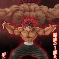 刃牙」新作一番くじの全ラインナップ公開ッッ!ラストワン賞は 刃牙」新作一番くじの全ラインナップ公開ッッ!ラストワン賞は