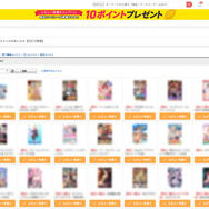 美少女ゲーム販売大手「FANZA」購入済みタイトル遊べなくなるときは「原則告知」。規約追加で不安の声上がるも、直近の心配はなし