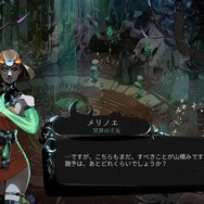 「パフォーマンスに関しては全く妥協しませんでした」『Hades II』開発者が語る「クリエイターズボイス」第二回公開
