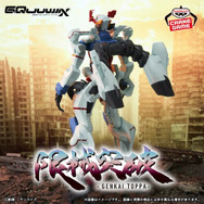 【４点】機動戦士Gundam GQuuuuuuX 限界突破 限械突破 4点】機動戦士Gundam GQuuuuuuX 限界突破 限械突破 - メルカリ