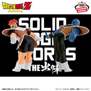 「ドラゴンボールZ」お尻を突き出す姿が印象的な「リクーム＆バータ」フィギュアが4月10日より展開！ギニュー特戦隊を揃えて“あのポーズ”が決まる