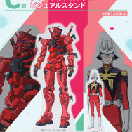 一番くじ「ガンダム ジークアクス」がアツい！目玉のA賞はマチュ