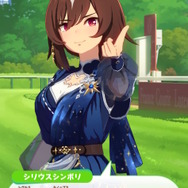 『ウマ娘』新衣装の「シリウスシンボリ」実装決定！サポカには「デアリングタクト」「デアリングハート」が初登場