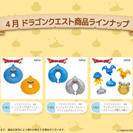 『ドラクエ』宝箱の中身を保温保冷できちゃう！フィギュアコレクションや実用的な雑貨など、4月登場のプライズが公開