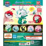 『ポケモン』のビックなサイズのガチャポンが4月第4週から発売！約7センチの「白いジガルデ」、「テブリム」や「ブラッキー」がドドンと登場