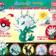 『ポケモン』のビックなサイズのガチャポンが4月第4週から発売！約7センチの「白いジガルデ」、「テブリム」や「ブラッキー」がドドンと登場