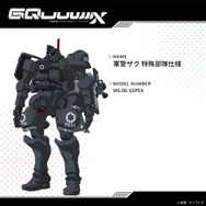 ※画像は公式Xより引用。