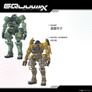 ※画像は公式Xより引用。