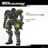 ※画像は公式Xより引用。