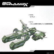 ※画像は公式Xより引用。