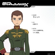 ※画像は公式Xより引用。