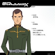 ※画像は公式Xより引用。