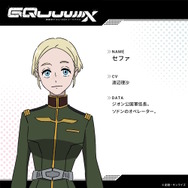 ※画像は公式Xより引用。