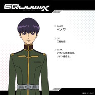 ※画像は公式Xより引用。