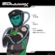 ※画像は公式Xより引用。