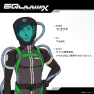 ※画像は公式Xより引用。