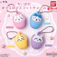 「ちいかわ」たちに「おくるみ」を着せたバブみが強いマスコットチャームが発売！ハチワレやうさぎなど全4種がぶらぶら揺れる