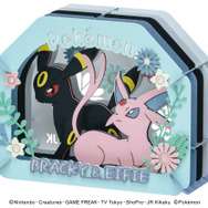 人気ポケモンたちが紙で作るクラフトキットになって大集合！「ピカチュウ」や「ゲンガー」の立体的なアートが手軽に楽しめる