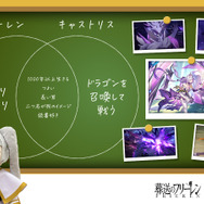 『崩壊：スターレイル』キャストリスと、フリーレン様は似てる…？「1,000年以上生きてる」「特徴的な耳」など思わず納得の共通点