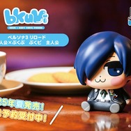 『ペルソナ3 リロード』主人公が大川ぶくぶ先生によるデフォルメ姿でフィギュア化!ユーモラスかつポップな雰囲気に