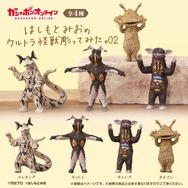 ウルトラ怪獣が温かみのある木彫り風フィギュアに！？ゼットン・エレキングなど人気キャラがガシャポンに集結