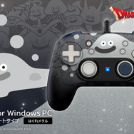 “Windows PC専用ホリパッドに『ドラクエ』のスライムがあらわれた！”はぐれメタルデザインは金属の質感を演出