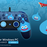 Windows PC専用ホリパッドに『ドラクエ』のスライムがあらわれた