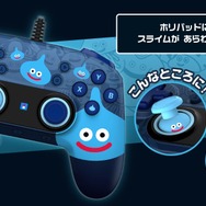 ホリストア｜ドラゴンクエスト ホリパッド for Windows PC