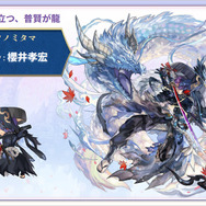 『アナザーエデン』がついに8周年！生放送で会場が沸いたトピックベスト5は!?