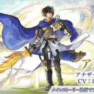 『アナザーエデン』がついに8周年！生放送で会場が沸いたトピックベスト5は!?