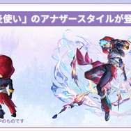 『アナザーエデン』がついに8周年！生放送で会場が沸いたトピックベスト5は!?