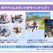 『アナザーエデン』がついに8周年！生放送で会場が沸いたトピックベスト5は!?