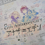 『アナザーエデン』がついに8周年！生放送で会場が沸いたトピックベスト5は!?