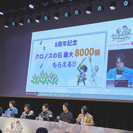 『アナザーエデン』がついに8周年！生放送で会場が沸いたトピックベスト5は!?