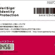 カード裏面 カード裏面