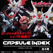 ガンダムフィギュアセット多数 GUNDAM FIX FIGURATION #0022 ZZガンダム レビュー1回目
