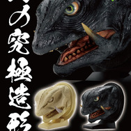 ガメラ ガレージキット 未組立品 61JF3bxMOcL._UF350,350_QL50_.jpg