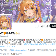 “最高の数値を持つ肉体”を忠実に立体化!『学マス』花海佑芽やホロライブ・宝鐘マリンなどランクインの「2025年3月フィギュア予約ランキング」発表