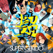 ZETA DIVISION所属の「ファン太」がエイベックスと契約！満を持して音楽アーティストデビュー