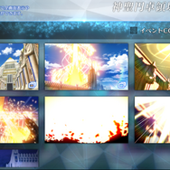『FGO』マイルームに待望のギャラリー機能が実装！お気に入りのイベントCGやムービーが見返しやすく
