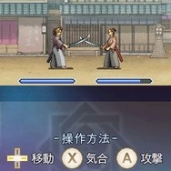 維新の嵐 疾風龍馬伝